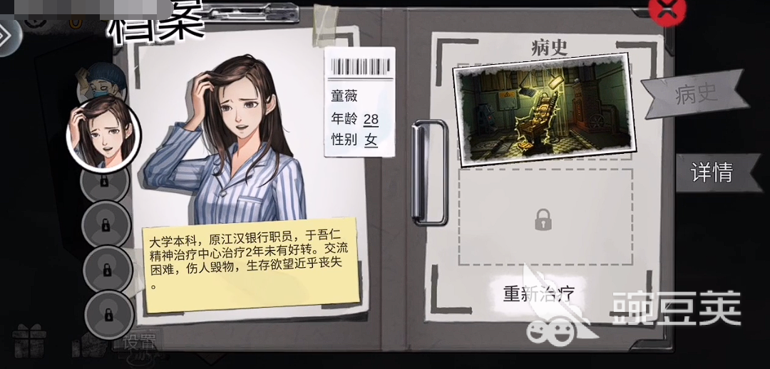 密室逃脱绝境系列9无人医院全部攻略图解 密室逃脱绝境系列9图文攻略