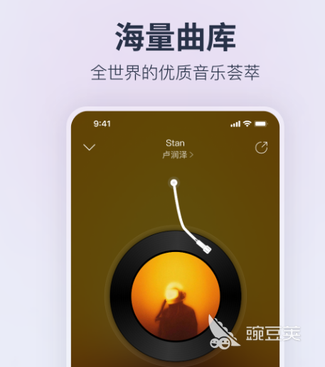 哪个听歌软件最好最全还免费的 最好最全还免费的听歌app推荐