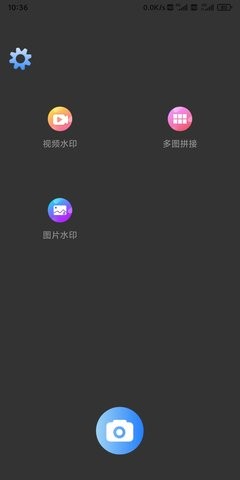 凯达图片编辑app截图2