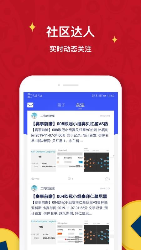 极跃体育app官方版截图3