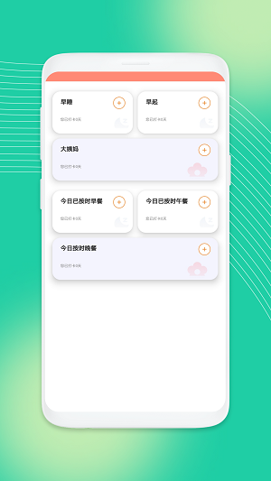 吉祥工具箱APP最新版