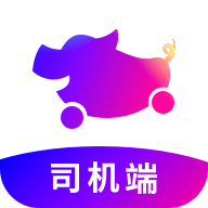 花小猪司机端app官方最新版