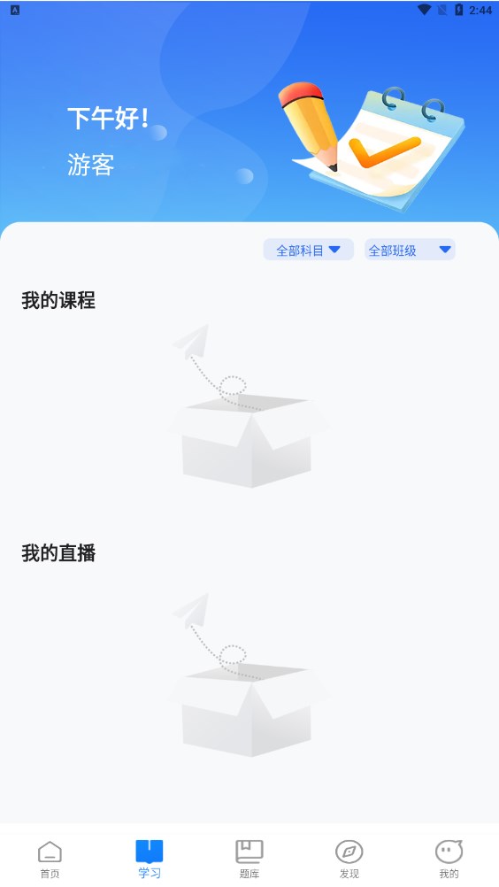 牛速清理大师截图3