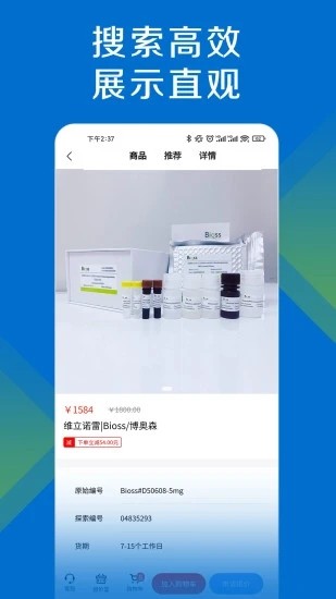 探索平台app截图2