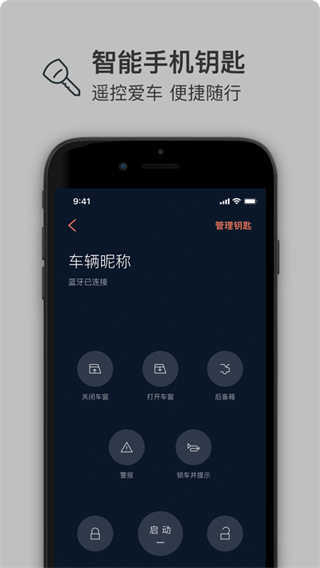 林肯之道app最新版本截图3