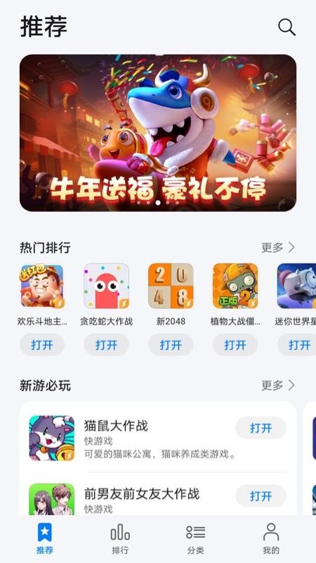 花瓣轻游APP