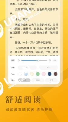 牛角阅读截图2