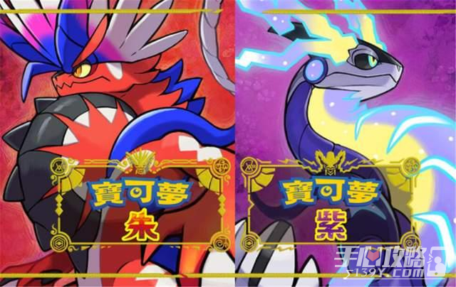 《宝可梦朱紫》蓝之圆盘破空焰招式及捕捉方法介绍