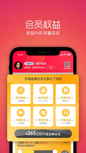 琳琅app截图3