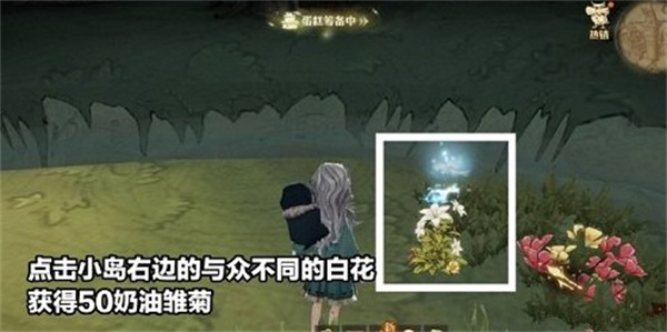 哈利波特魔法觉醒浇花彩蛋如何触发