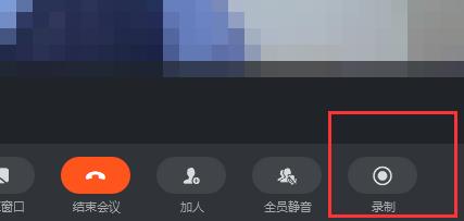 钉钉视频会议可以回放吗