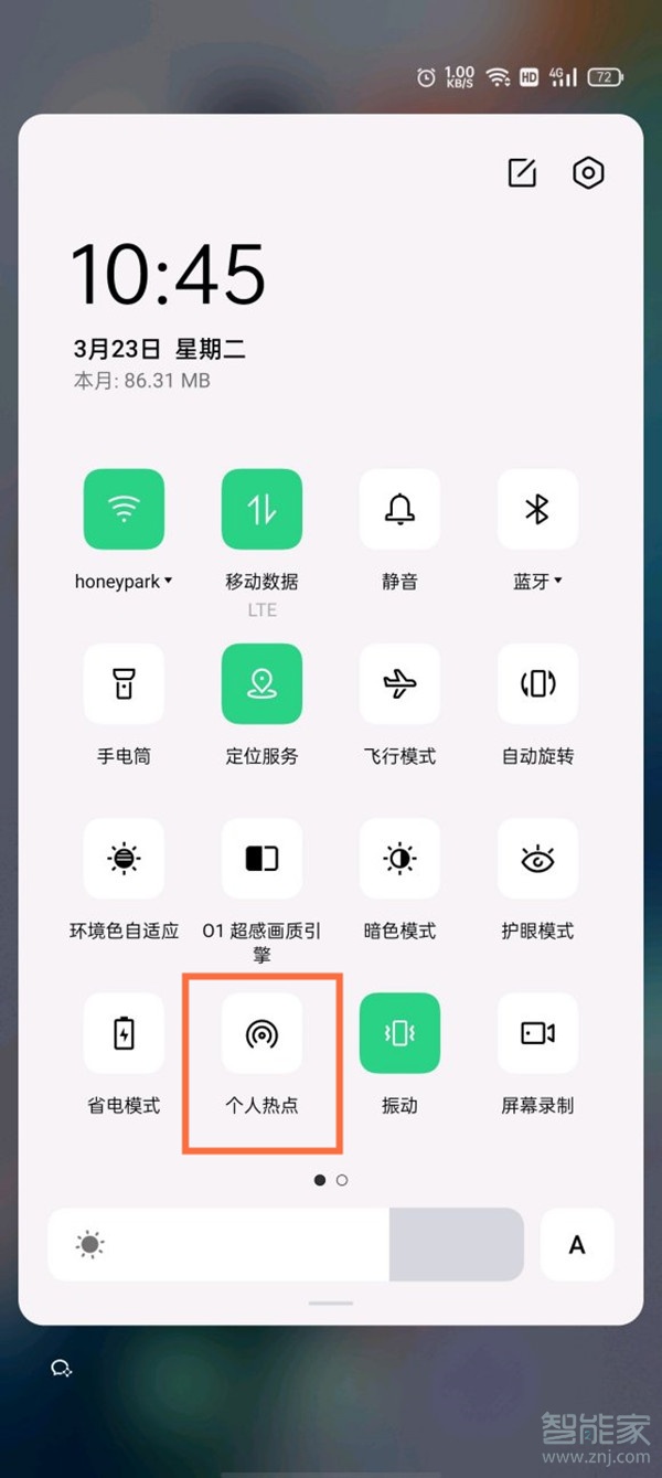 oppofindx3如何打开个人热点