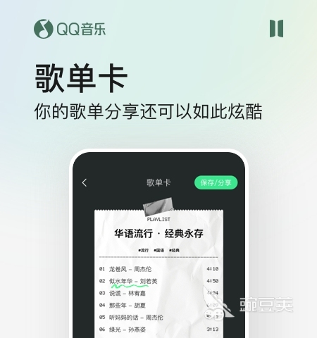 下载无损音乐哪个软件好 最新好用的免费下载无损音乐软件