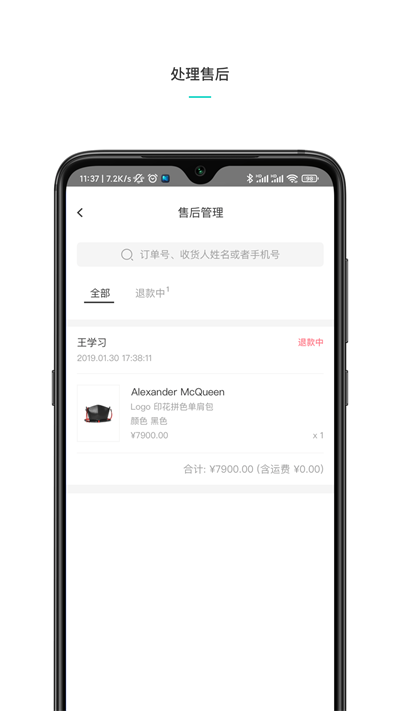 维他命商家版截图3