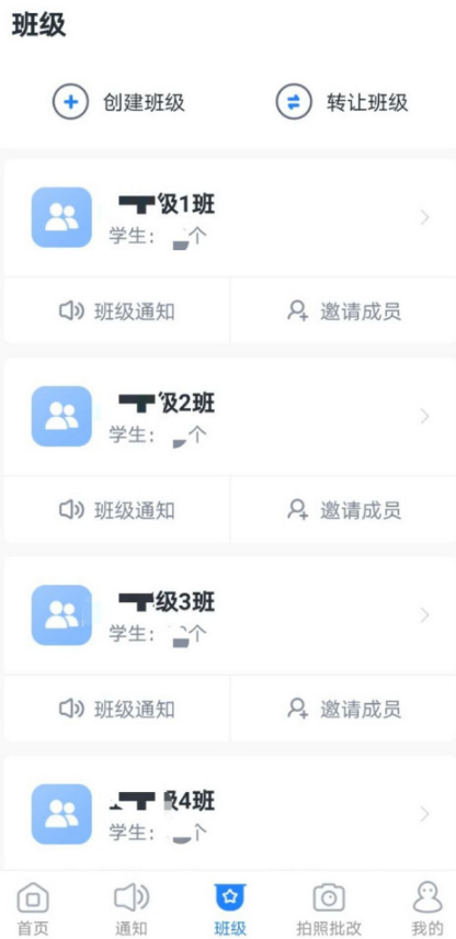 一起小学学生忘记密码怎么办