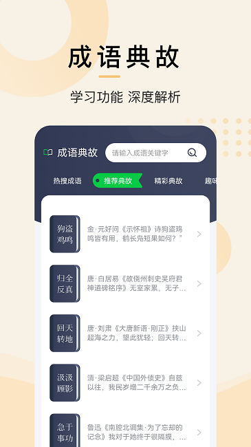 小书屋app安卓版截图3