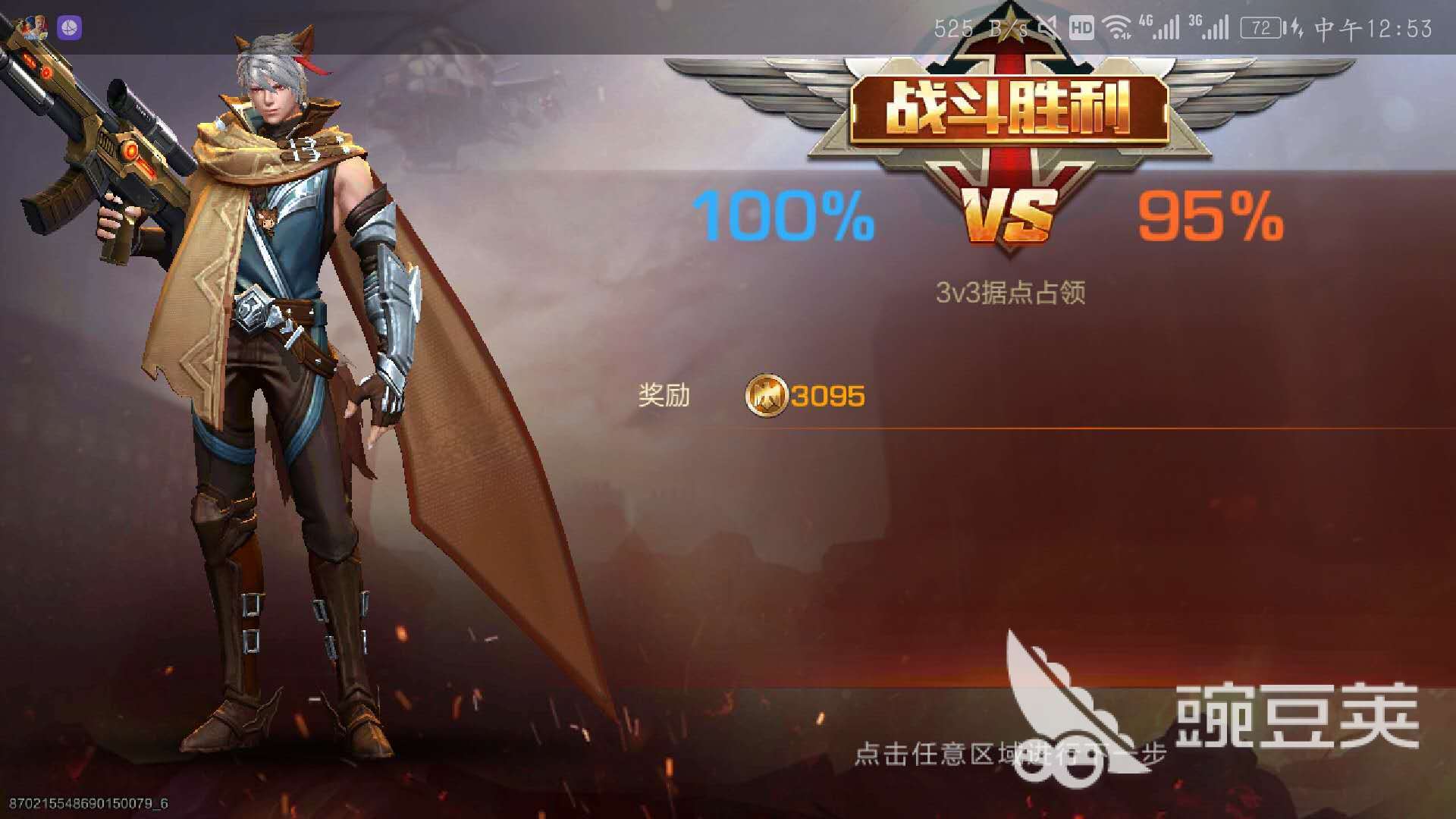 魂斗罗归来3V3怎么组队？一起开黑更有趣！