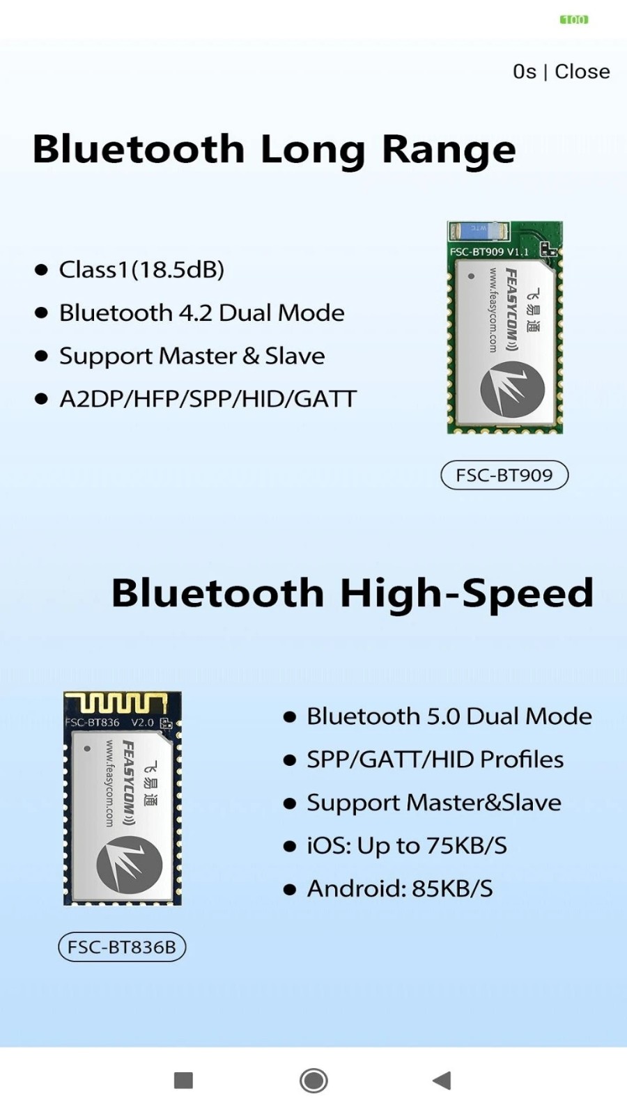 feasyblue官方版