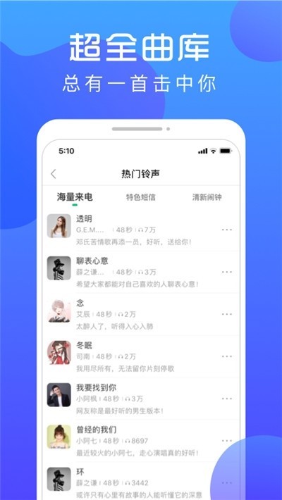 炫壁纸官方版最新下载截图2