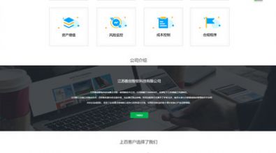 新创协同办公管理系统app截图2