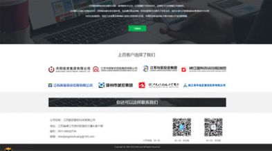 新创协同办公管理系统app截图3