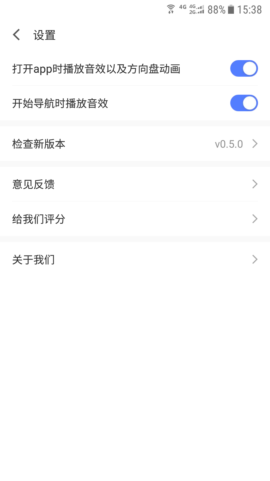 车进京app