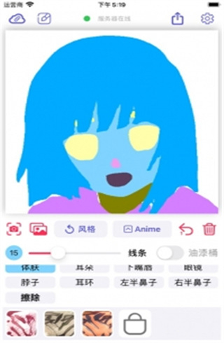 wand老婆生成器 手机版截图3