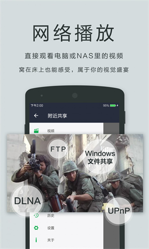 播放器oplayer官方截图3