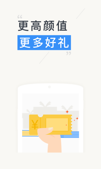 书香免费小说app安卓版截图2