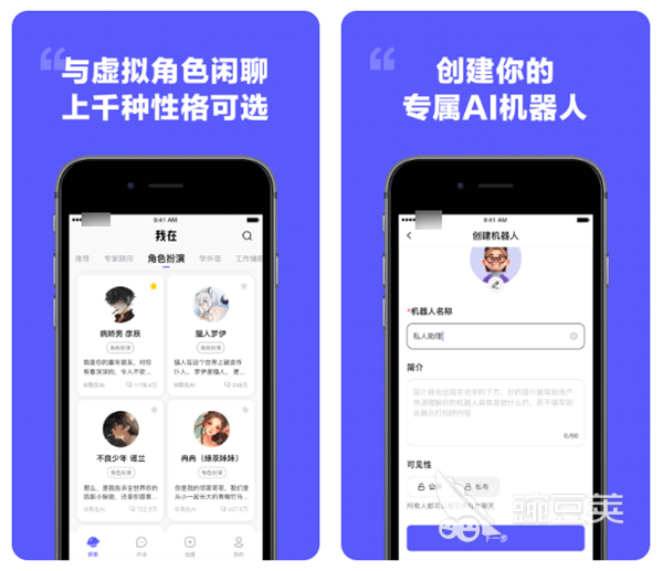 有什么人工智能软件 实用的AI技术软件排行榜