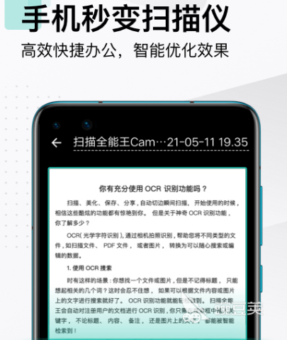 不认识的字什么软件可以读出来 查字app推荐