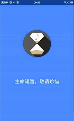 滴答音乐最新版