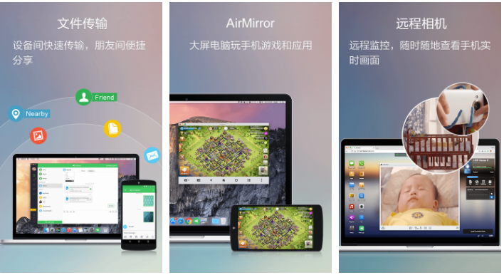 airdroid如何永久免root  AirDroid免root操作详解 轻松实现手机远程控制