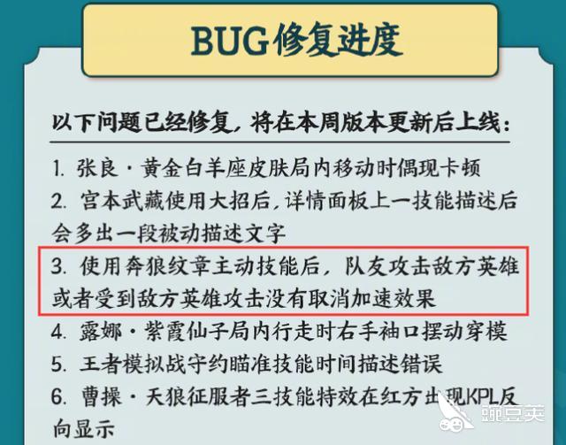 王者荣耀凤求凰、天魔缭乱等皮肤优化，归来可期，即将官宣