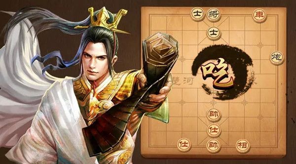 天天象棋残局挑战210期攻略：1月4日残局挑战210关破解方法[多图]