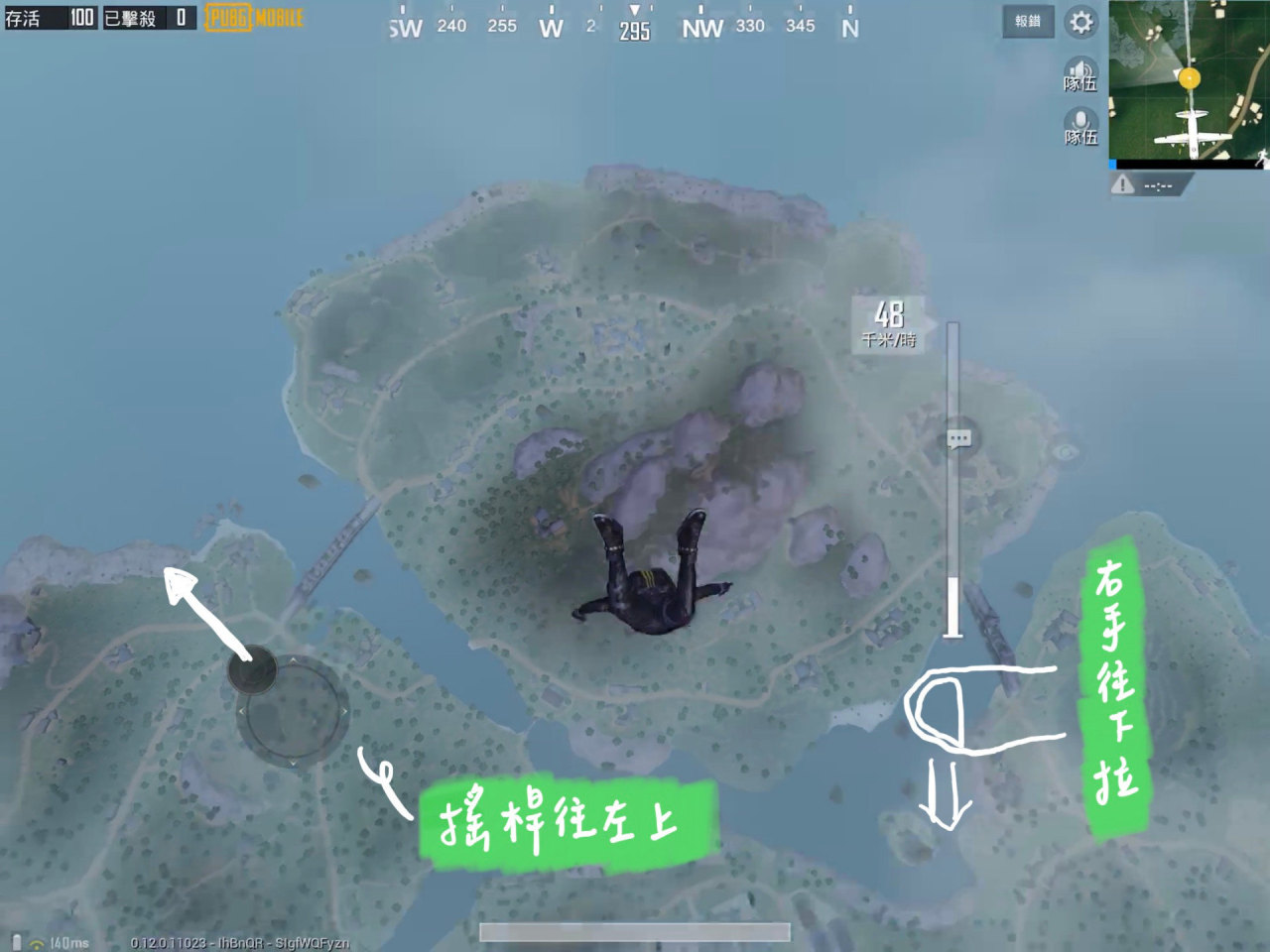 《PUBG M》斜飞有什么用 怎么斜飞 斜飞攻略