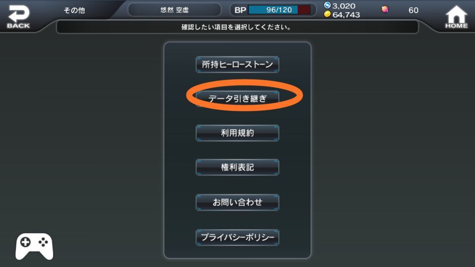 《假面骑士 城市大战》萌新如何快速上手？玩法系统介绍