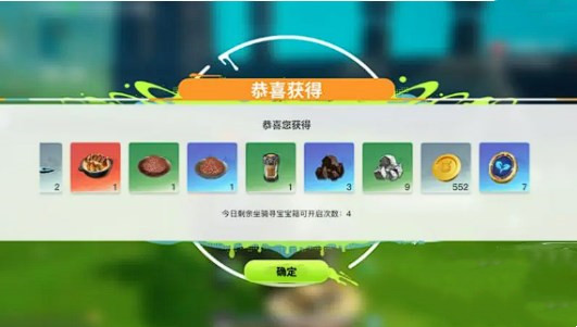 创造吧我们的星球收获印记怎么得