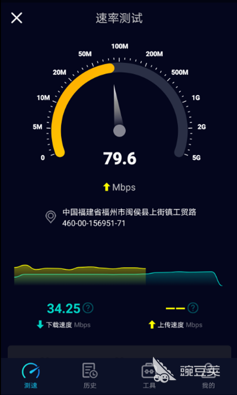 什么软件测网速最准确 人气测网速APP推荐