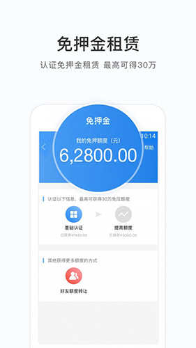 咔么租赁app截图3