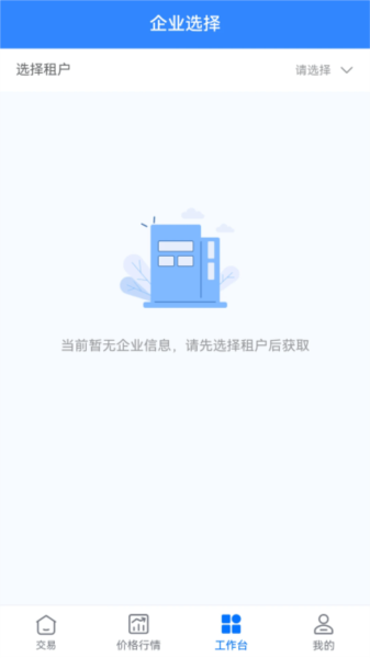 好气网app截图3