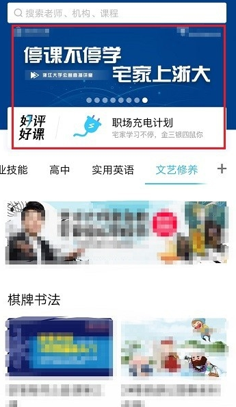 腾讯课堂怎么分享课程