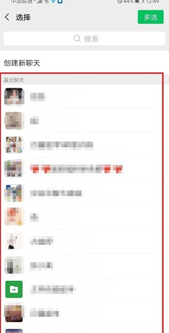 腾讯课堂怎么分享课程