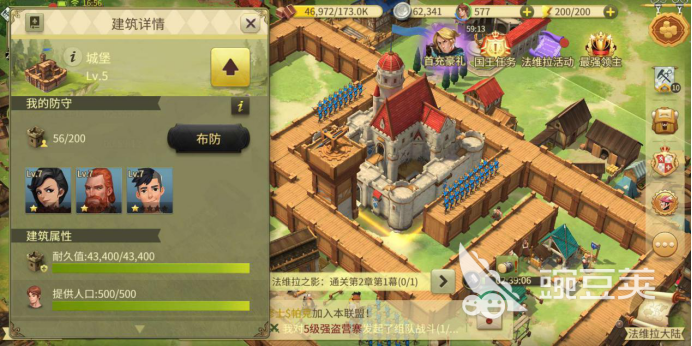 权力与纷争如何快速升级，提升综合实力