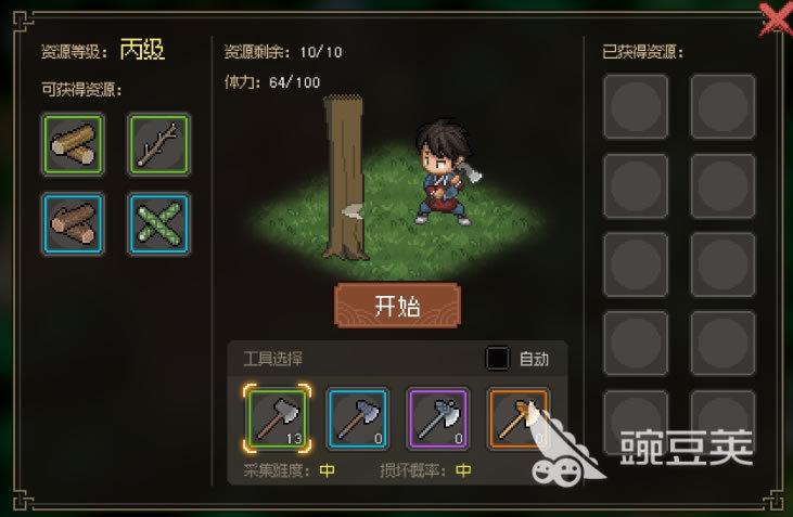 大侠立志传铁杉木获得方法 大侠立志传铁杉木怎么拿
