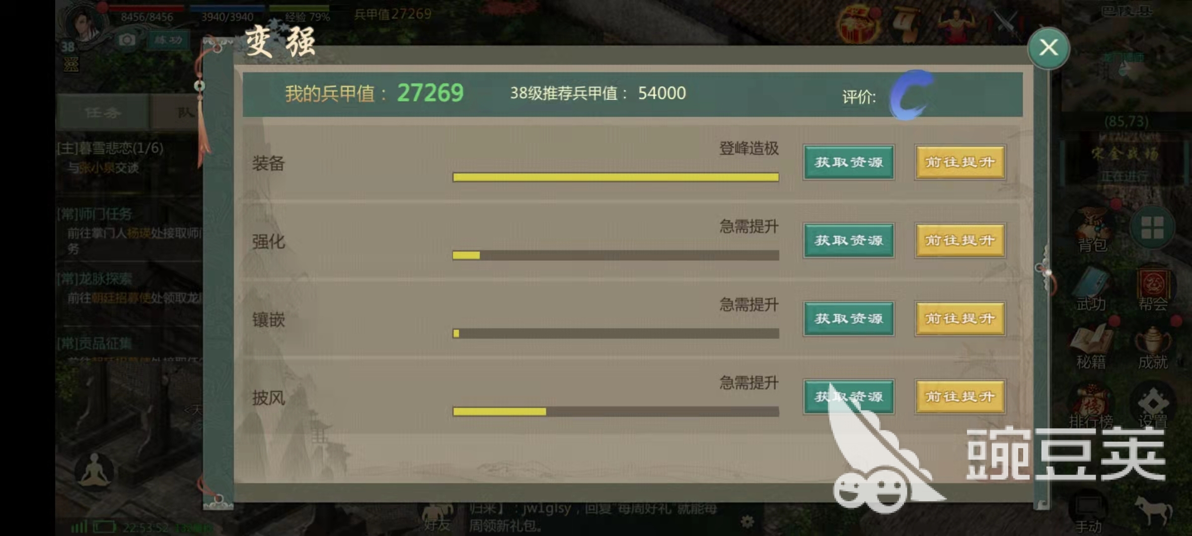 剑网1归来怎么玩 剑网1新手玩法教学