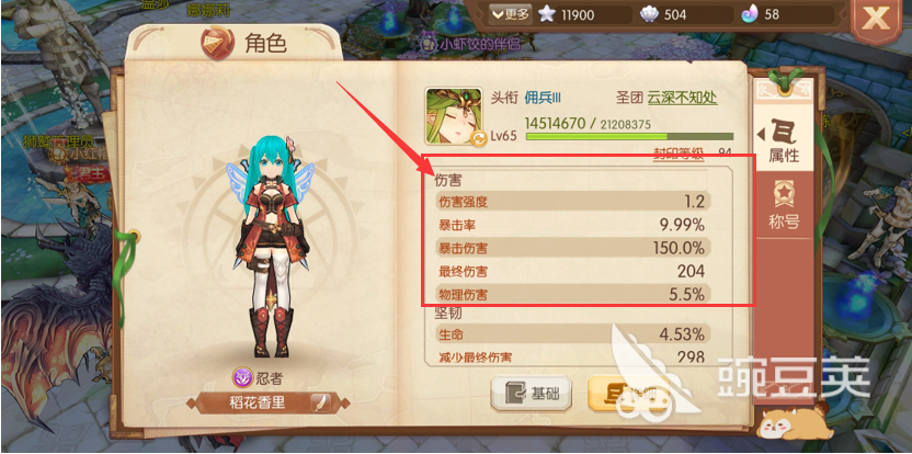 风之大陆怎么提高伤害？这个问题很重要！