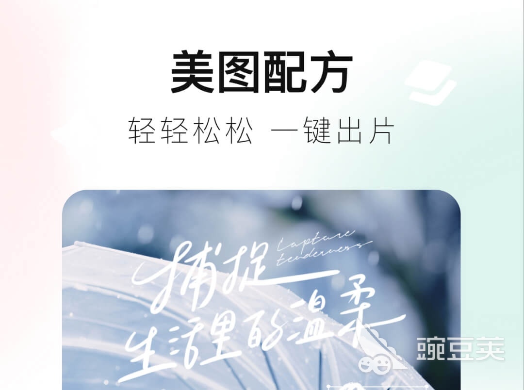 修复老照片软件免费版哪个好用 前十名修复照片app排行榜合集
