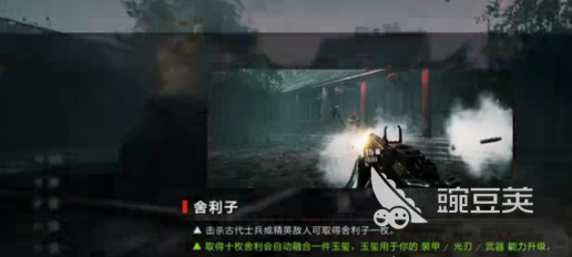 光明记忆无限舍利子怎么合成玉玺 光明记忆无限舍利子合成方法