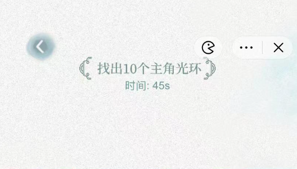 文字脑洞主角光环通关攻略